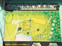 -东湖小天池真人CS彩弹野战基地