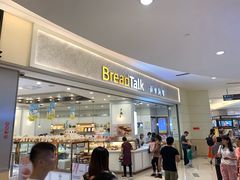 -面包新语(KKMALL京基店)