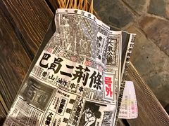 油炸串串-乐彡炸串·烤苕皮(西单华威约饭街店)