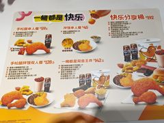 -德克士(前门店)