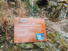 -终南山南五台景区