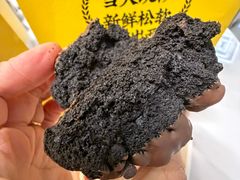 -鲍师傅糕点(淮海中路店)