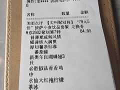 -必胜客(金沙江店)