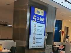 -兰湘子·湘菜小炒(盛龙广场店)