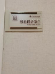 -伊丽莎白医疗美容