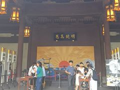 -太平天国侍王府