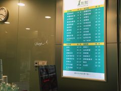 菜单-1点点(环城北路店)