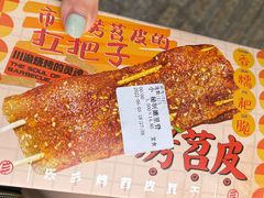 -乐乐姐超级土豆(中关村5号店)