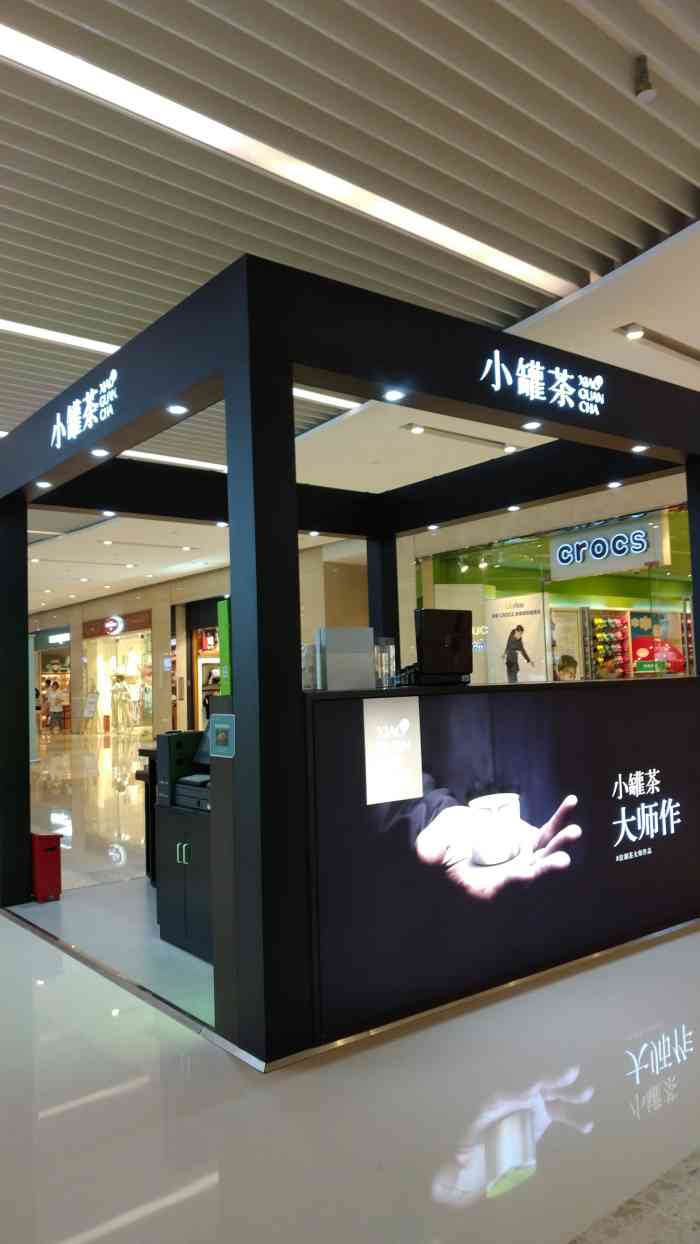 送礼还是不错喜欢混合装装的只是没什么优惠活动时代天街店取消以后