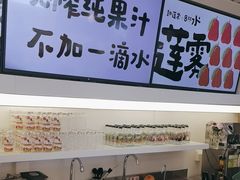-Mr.Fruits水果先生(蓝色港湾店)