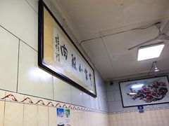 -定家小酥肉·清真(回民街店)