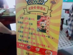 -五条人糖水铺(万达店)