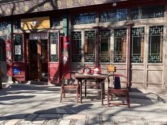 门面-烧肉馆(古北水镇景区店)