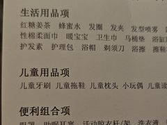 -天港禧悦酒店(宁波东部新城国际会展中心店)