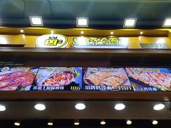 -冠雄先生烤冷面(熙街旗舰店)