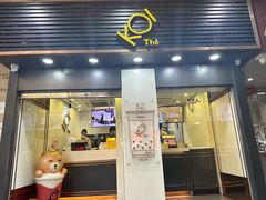 -Koi thé(水坑尾街店)