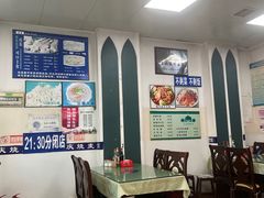 -国庆烧麦馆