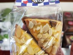 -暖忆烘焙甜品