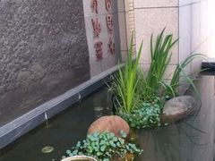 -上海市长宁区天山中医医院