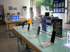 -中国移动通信集团北京有限公司朝阳分公司(三元桥店)