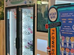 -远大购物中心(南岗店)
