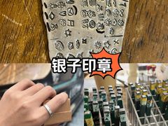 -十八字金·银饰·拼豆·开蚌DIY(魏公芳华里店)