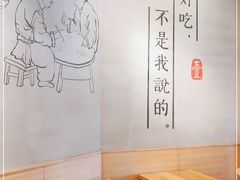 -头壹号 大油条·老长沙盖码饭(北辰店)