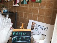 -九秋茶铺(三里屯店)
