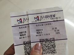 -名人国际影城(中环广场店)