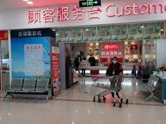 -卜蜂莲花(辽阳西路店)