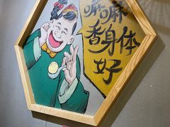 -陈傻子餐厅(世纪都会店)
