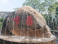 -红石寨旅游度假区