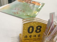 -海宝酒家(中山四路店)