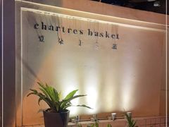 -夏朵花园(复兴西路店)