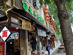 -张醪糟(街子店)