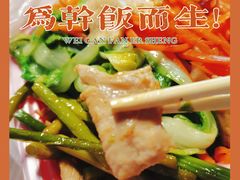 -茶港食堂(武昌店)