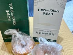 -多乐之日(颐堤港店)