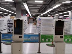 -家乐福(古北店)