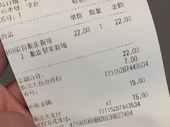 -汉堡王(北京三里屯购物中心)