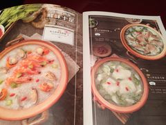 -宏状元现熬粥·京味菜(三里河店)