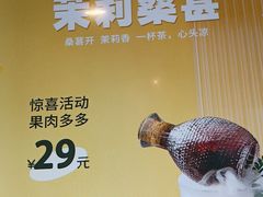 -隔壁老王·家常云南菜(花巷店)