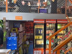 -允辛家·自助泥炉烤肉(九亭店)