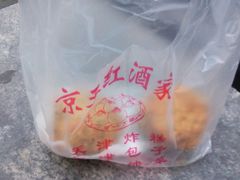 -京天红酒家(虎坊路店)