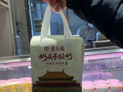 -紫光园·烤鸭·北京菜(团结湖店)