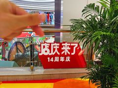 -新奥购物中心