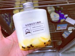 -白色日记·手作酸奶(麦凯乐店)