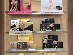 -GODIVA(美罗城店)