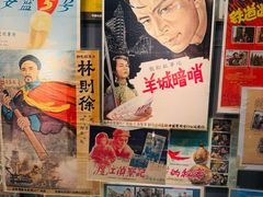 -上海电影博物馆