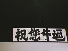 -交个朋友·贵州遵义烤鸡(北京首店)