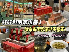 -铜锣湾国际购物中心